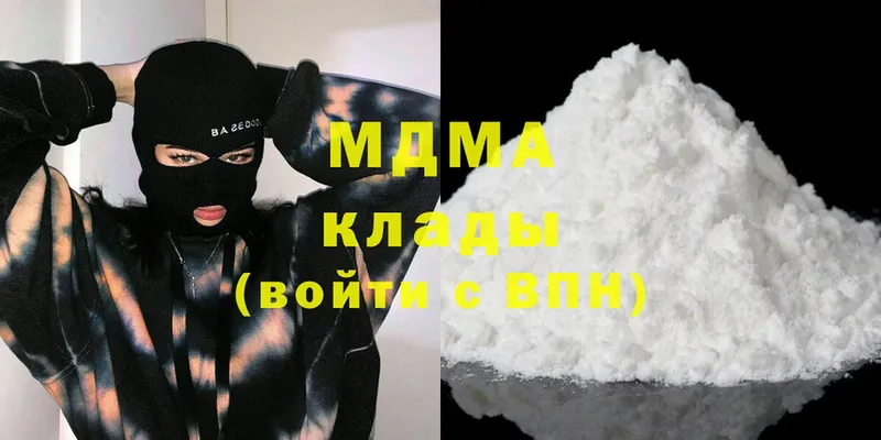 MDMA кристаллы  mega рабочий сайт  Воскресенск 